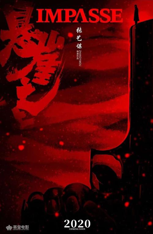 山口大学学院本科毕业证